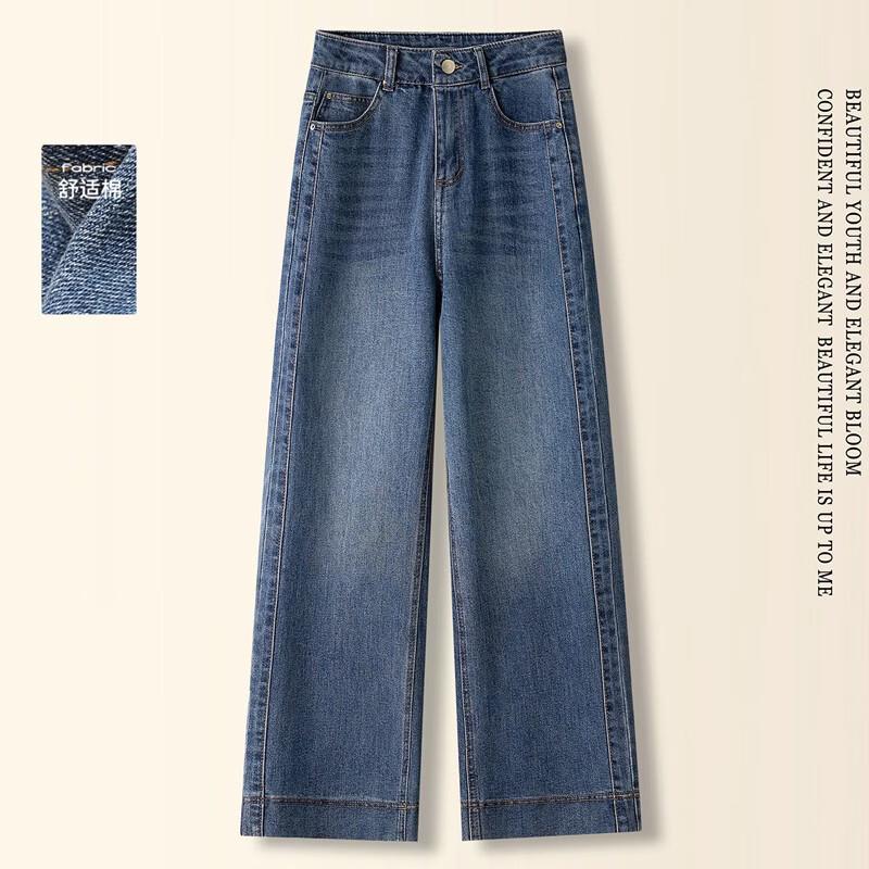 

Women s Washed High-Waist Wide-Leg Denim Jeans M
