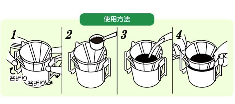 (Industrias Tokiwa) Filtros desechables para amantes del café, fabricados en Japón, 20 unidades, paquete de 2 filtros adicionales.