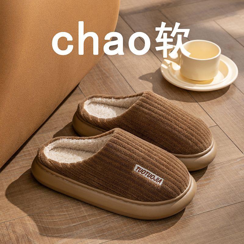 New slippers winter cotton slippers women's thick bottom thickened velvet warm home cute outer wear men