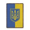 Вінтажний бляшаний знак Герб України Регіональний Національний Міжнародний Світовий Країна Конкретна Зона Металевий Бляшаний Знак Настінне Мистецтво Кухня