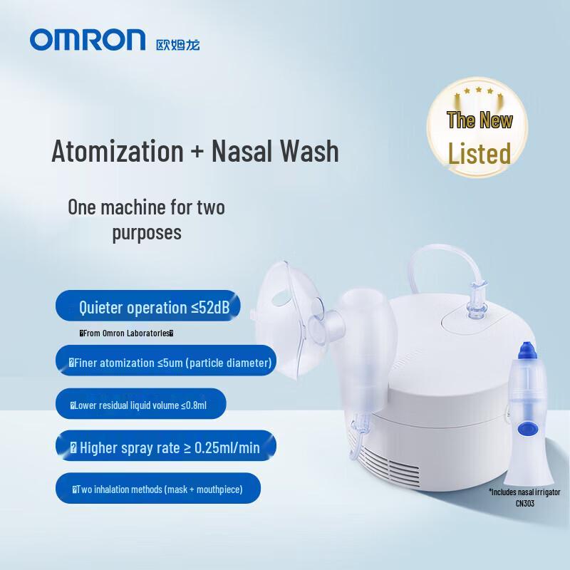 OMRON CN303 Quiet Compressor Nebulizer with Nasal Washer