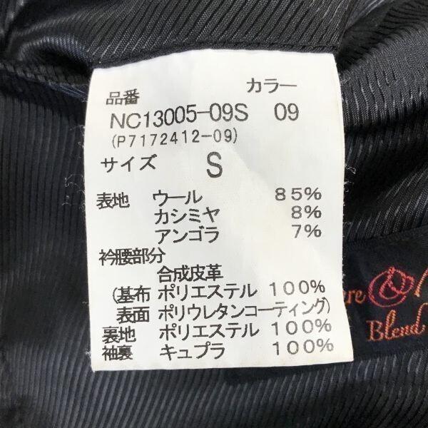 P.S.F.A Wool Cashmere Angora Stainless Collar Coat [Men’s S/Black] Spring Hook Center Vent Perfect Suit(USED)