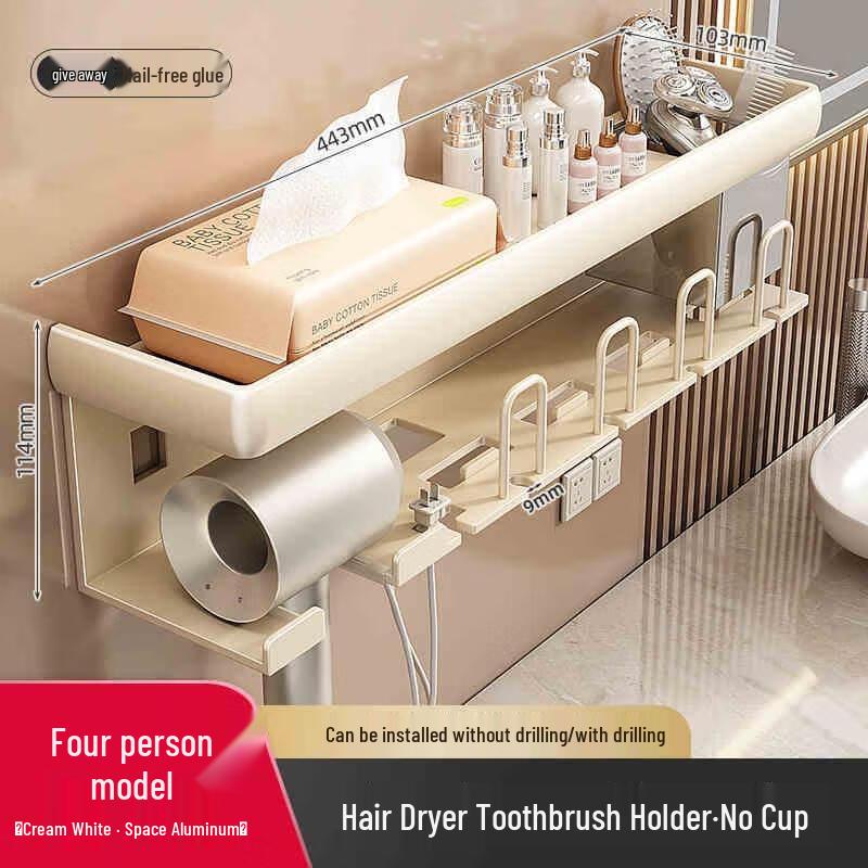 Adhesive Wall-Mounted Toothbrush and Hair Dryer Organizer
