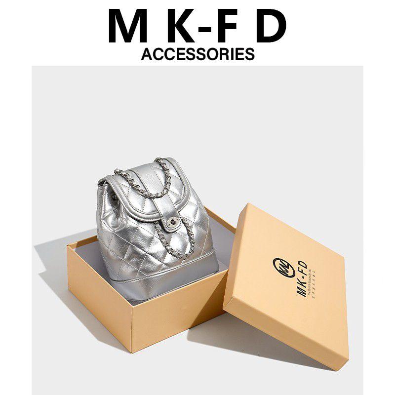 

Quilted Genuine Leather Chain Silver Classic Style Backpack Silver, high-grade gift box