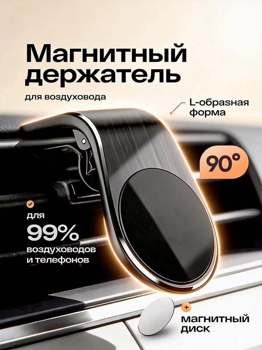 Universal Car Phone Holder, Portable Thin Mobile Phone Stand, Stable Anti-Slip Car Cell Phone Bracket for Dashboard Air Vent 1pc чёрный