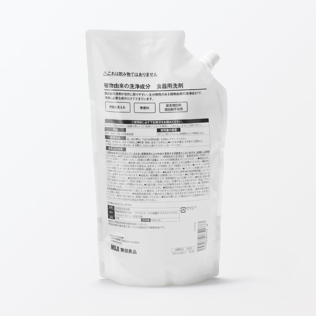 MUJI Dishwashing Detergent Refill 1050ml 84851773 Plant-Derived