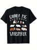 Guinea Pig Whisperer" Funny T-Shirt for Men and Women - 100% Cotton, Short