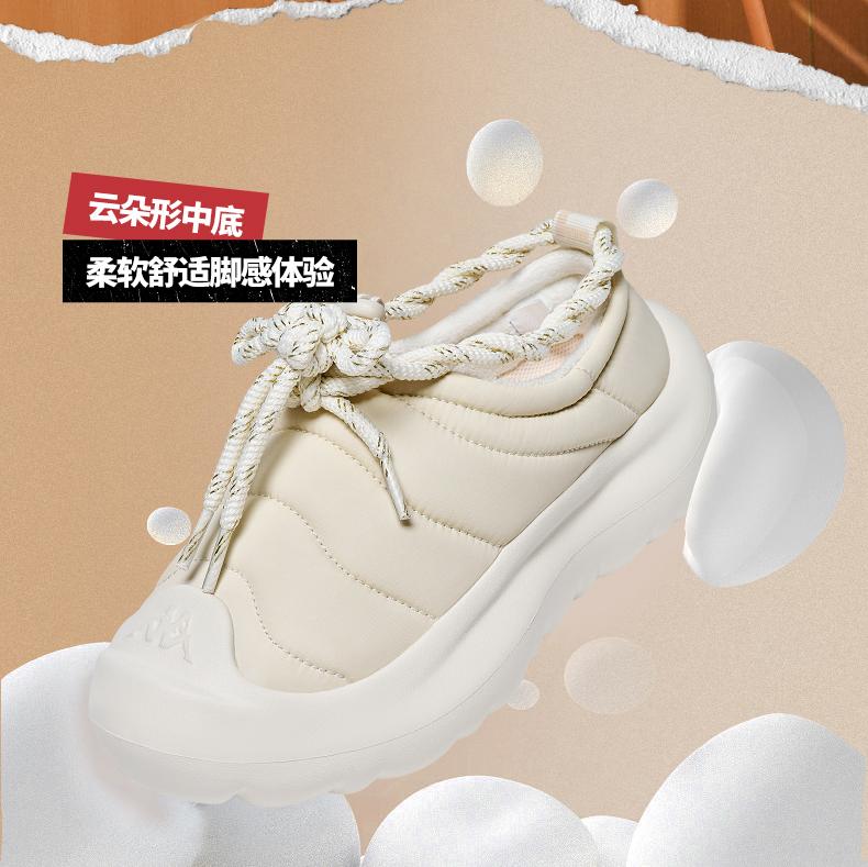 Kappa Velvet Cloud Shoes with Thick Soles, Warm and Casual Cotton Shoes, Anti Slip and Wear-resistant, Versatile and Trendy On the Street