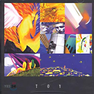 Spielzeug 1. Album - In meinem Herzen