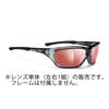 RUDY PROJECT Road Bike Sports Sunglasses Outdoor Jogging Gozen Racing Red - Cycling, Bicycle, Activities, Sailing, Yachting, - Lens, 0415-LE150303