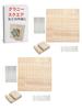 Knitting Blocking Board Set Granny Square Wooden Tools Needle Crochet Hook Crochet Sewing (2 Pieces)