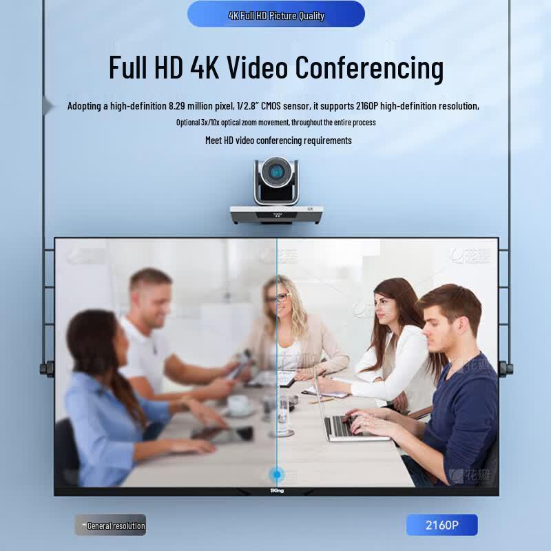 Huidu 4K HD Video Conference Camera (CN version)