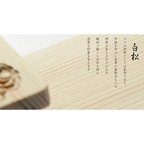 Butsuendo Brand: Shinto Altar [Flowing Cloud Carving, Solid White Pine: Shinto Amulet Stand, Sea of ??Clouds (Unkai)] Amulet Stand, Shinto Shrine, Pap