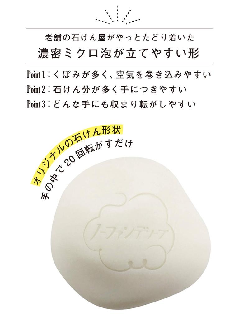 Săpun Pelican Săpun Fără Fond de Ten 80g (x 1)