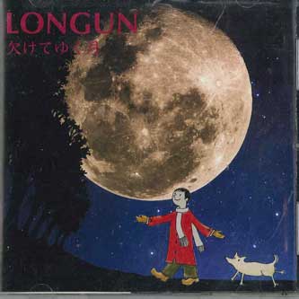 

CD LONGUN - Kaketeyuku Tsuki LSD001 SSG Japan Japanese Pop/Rock Used