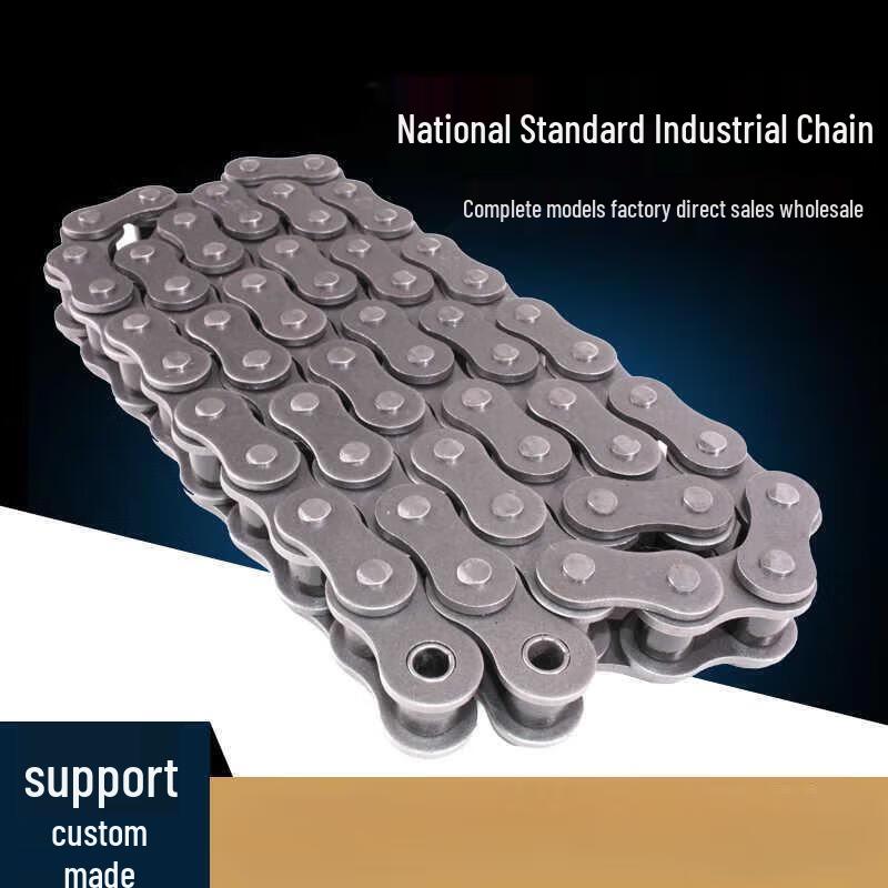 Guan Shi Industrial Drive Chain