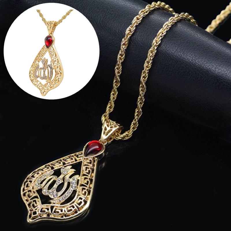 Buy Muslim Allah Religion Water Drop 