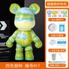 Homemade Creative Fluid Bear Fluid Cool Bears White Mold DIY Painting Handmade Toy Material Kit Gift Home Decor Animal Ornaments