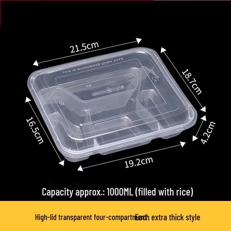 Одноразовые контейнеры JINGRX на 4 отделения для приготовления еды, 1000 мл