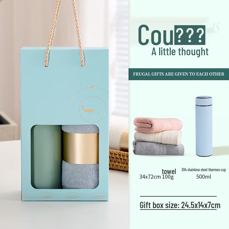 

Insulated Cup & Towel Business Gift Set