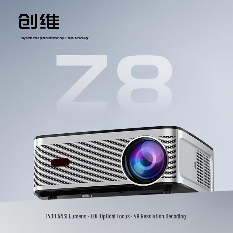 

Skyworth Xiaopai Smart 4K Laser Projector Z8 (CN version)