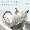 Kawabata Takisaburo Shoten Stainless Steel Over-the-Sink Dish Drainer, Slim, Compact, Large Capacity, Automatic Drainage, Bottle Stand, Cup/Water Bott