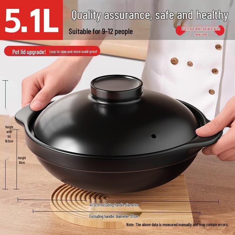 WUHE 5.1L Spodumene Ceramic Stew Pot