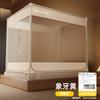 Premium Langlebiges Kein-Aufbau Jurten-Stil Vollboden Anti-Sturz Moskitonetz für 120/150/180/200cm Betten, Sicher für Kinder & Babys, Ideal für den Heim-Schlafzimmergebrauch