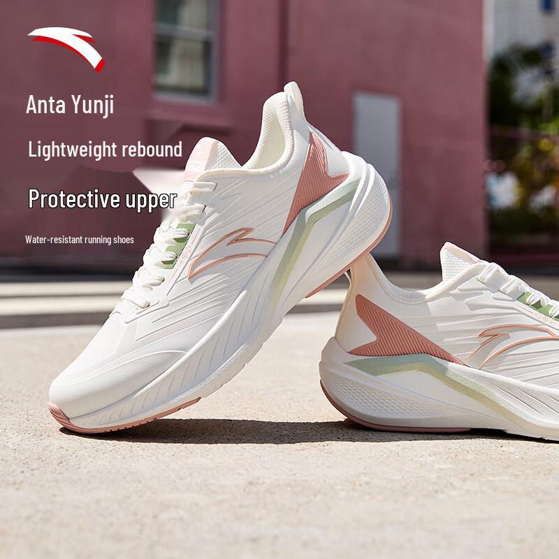 Anta Women's Lightweight Cushioned Running Shoes