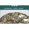 Yunnan Tea Tianmenshan Wildflower Fragrance Puerh Raw Tea 357g Ancient Cake Tea