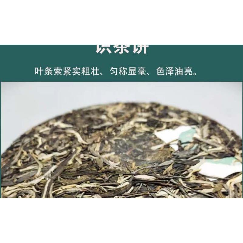 Yunnan Tea Tianmenshan Wildflower Fragrance Puerh Raw Tea 357g Ancient Cake Tea