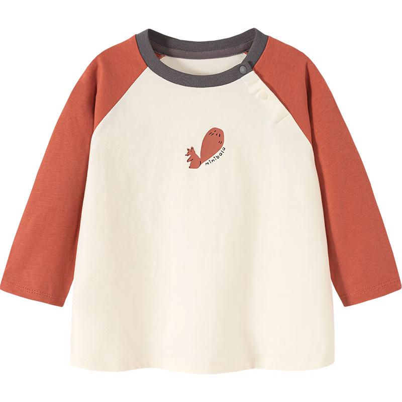 Mini Balabala Kids' Pure Cotton Long Sleeve T-shirt