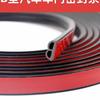 Universal B-Type Car Door Sealing Strip: Anti-Collision, Self-Adhesive, Dustproof, Sound Insulating for All Models
