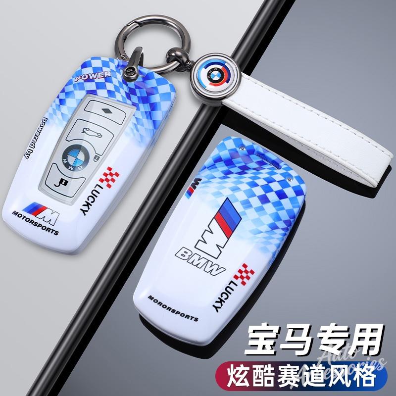 Fashion Car Styling Key Case Cover Key Bag Accessories For BMW F20 F30 G20 F31 F34 F10 G30 F11 X3 F25 X4 I3 M3 M4 1 3 5 Series jvcr01