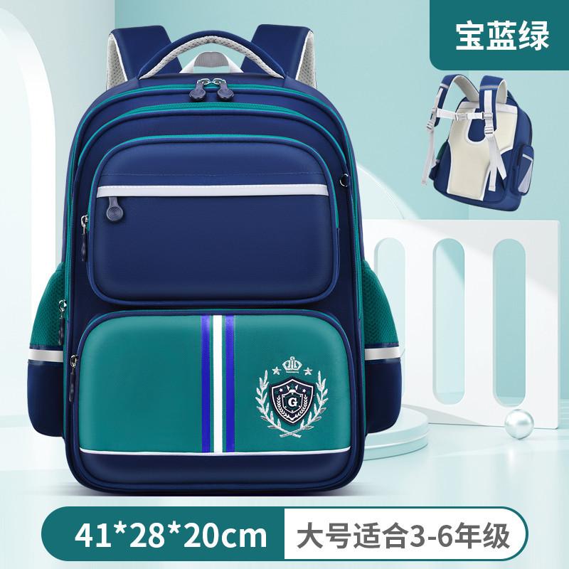 Schulrucksäcke für Kinder Mädchen Jungen Orthopädischer Rucksack Kinderrucksäcke Schultaschen Grundschulrucksack Kinder Aktentasche mochila