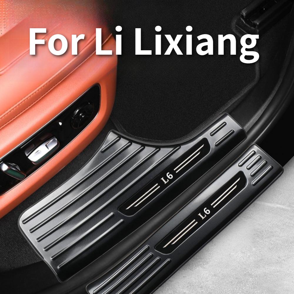 For Li Lixiang i6/i8/L6/L7/ L8/L9 Specialized Threshold Strip Stainless Steel Modified Protective Strip Welcome Pedal Sill