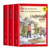 Red Classics Children's Story Collection (3 Books)
