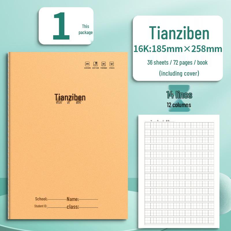 16K Kraft Paper Exercise Book for Primary Students: English, Chinese, Math Practice Notebook Standard