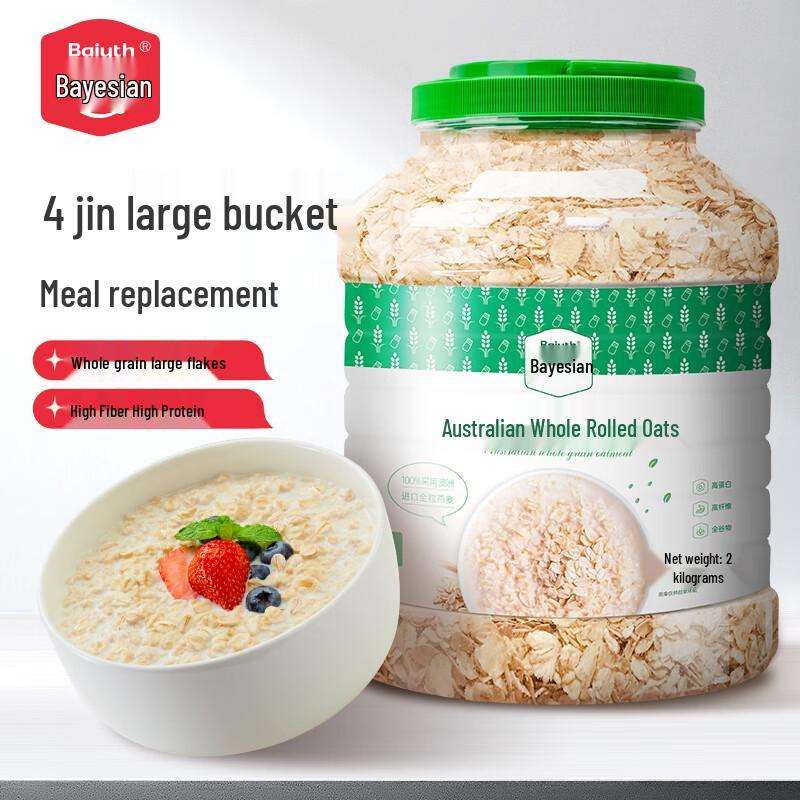 Bays Instant Oatmeal for Breakfast & Meal Replacement