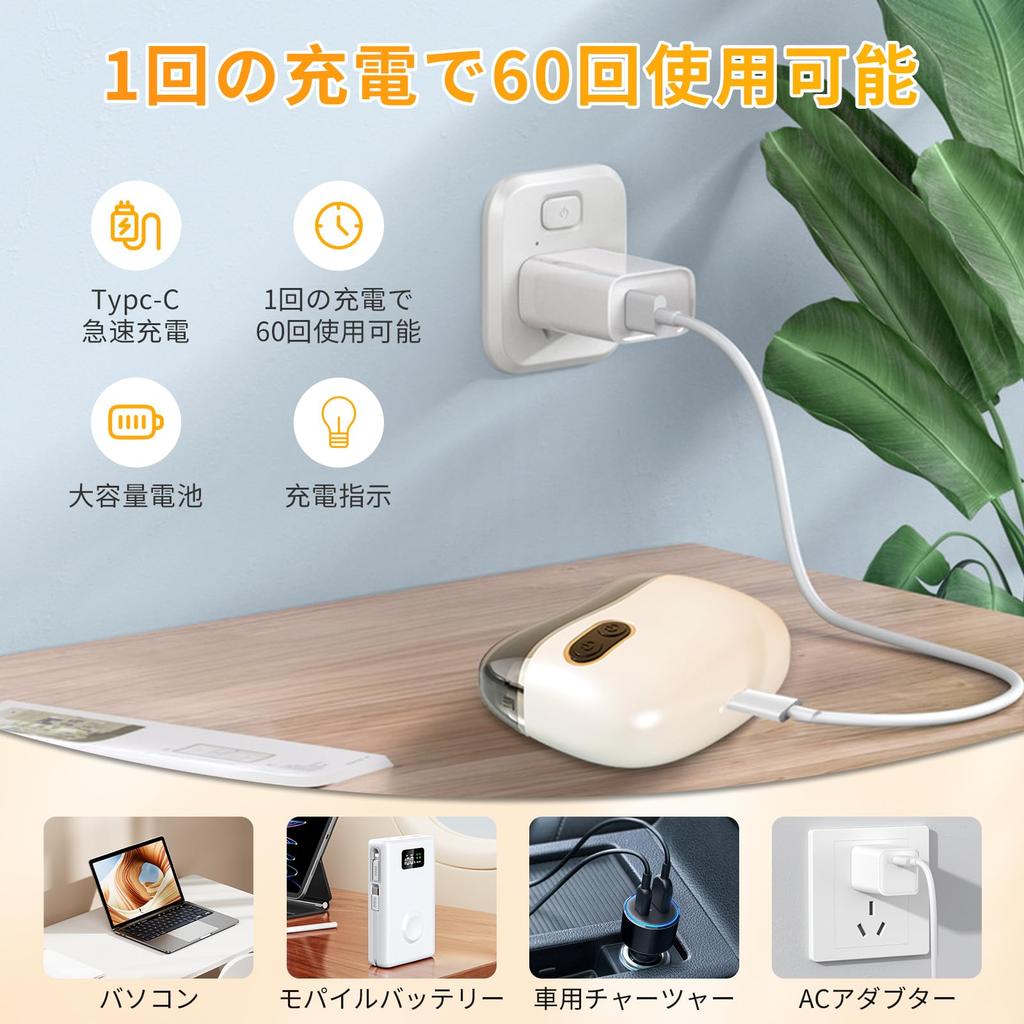 Electric Nail Clipper with File and 2 Prevents Nail Scratches and Ingrown Low Sharpens Removes Treats Ingrown and Suitable for and Suitable for the