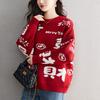 New Year Congratulations on Making A Fortune and Festive Sweater for Women In Winter Large Thick Warm Jacquard Knitted Base Shirt