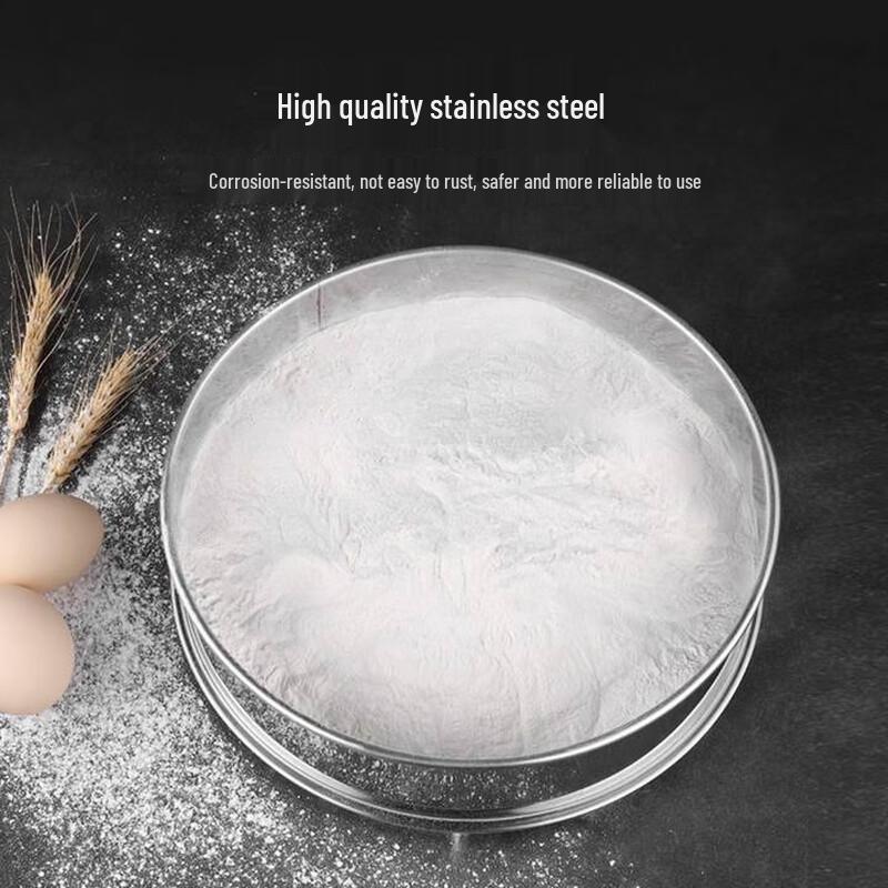 Stainless Steel Flour Sieve