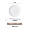 Nordic Plate High-End Steak Plate Ceramic Plate Household Japanese Tableware Flat Plate White Western Plate Light Luxury