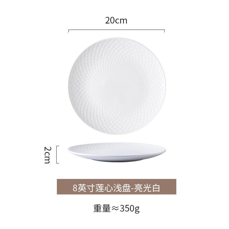 Nordic Plate High-End Steak Plate Ceramic Plate Household Japanese Tableware Flat Plate White Western Plate Light Luxury