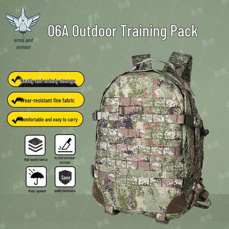 06A Tactical Camouflage Outdoor Backpack