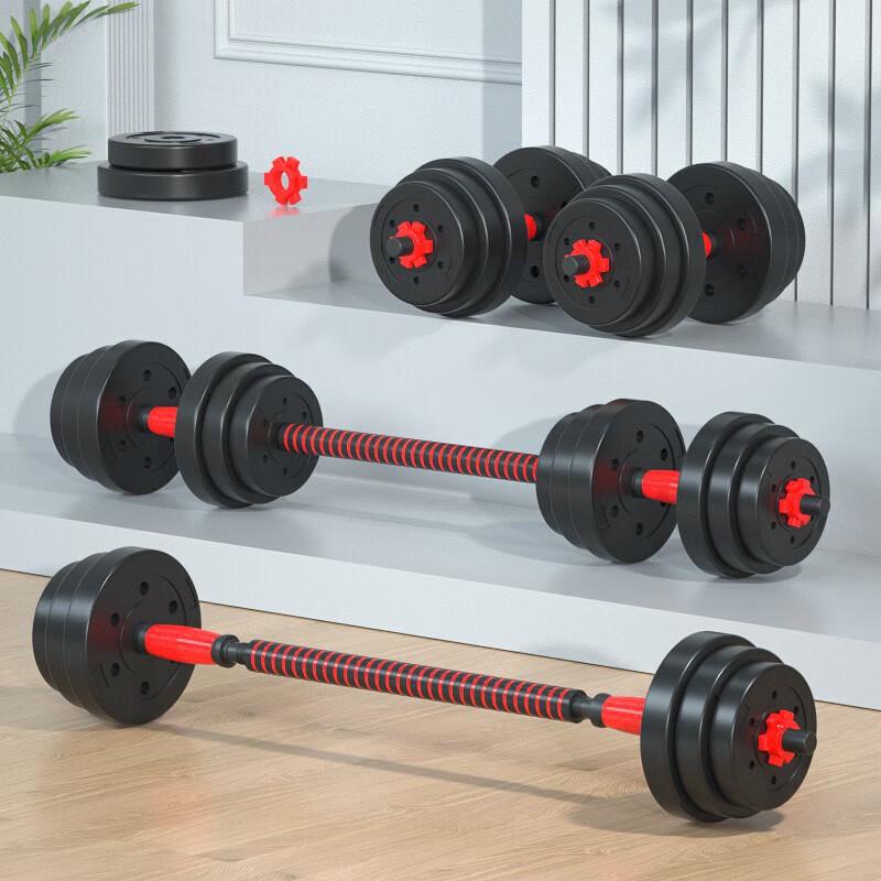 Aichen Eco-Friendly Home Dumbbell & Barbell Set