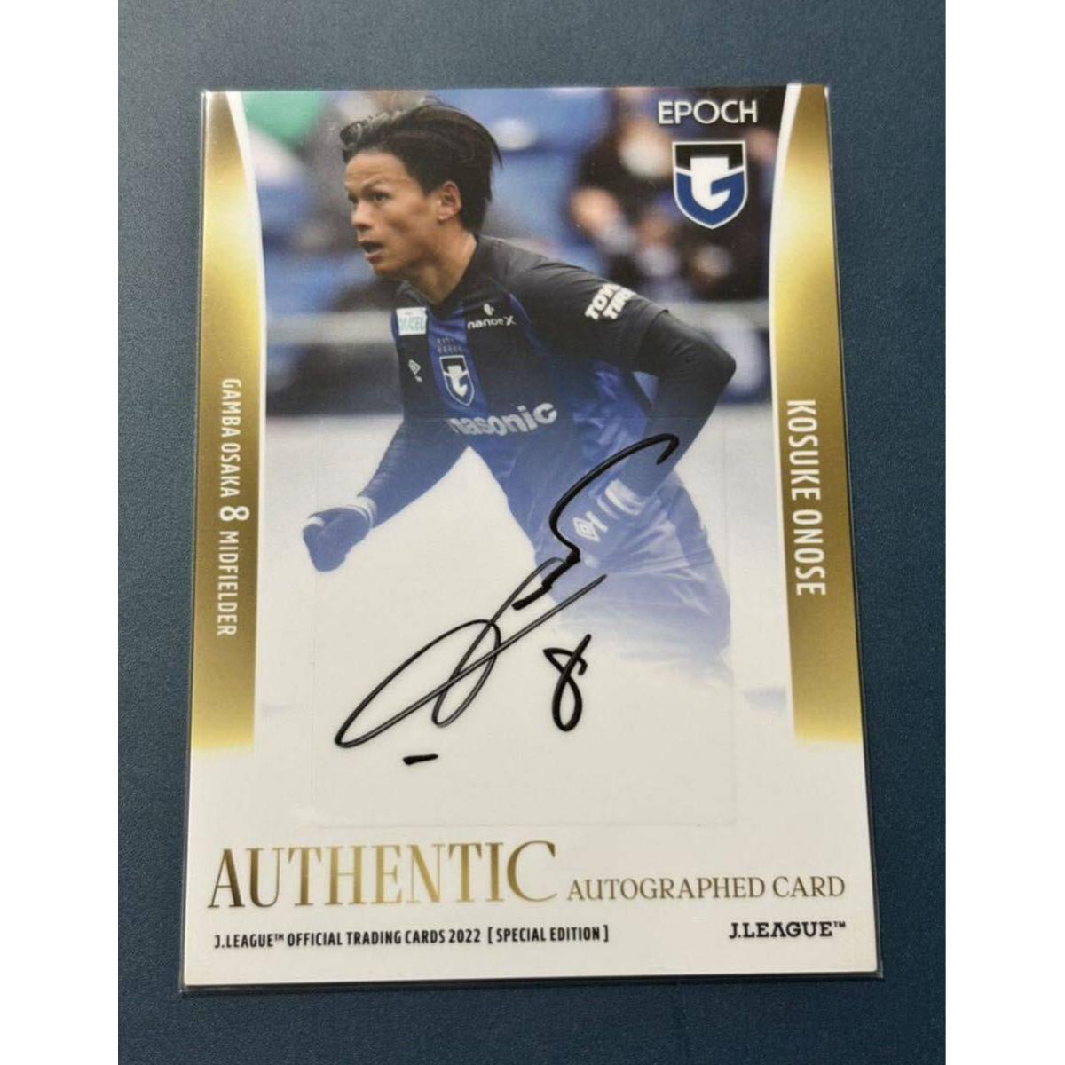 Used 2022 J League Special Edition SG075 Kosuke Onose Gamba Osaka Autographed Card