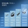 Latest Air Conduction Wireless Earphones Monster Air Conduction Earphones Open Ear Earphones Sound Quality 8 Hours of Continuous Use Conduction