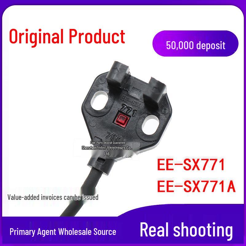 Original U-shaped Photoelectric Switch EE-SX771/EE-SX771A Slot Sensor 2M EE-SX771A