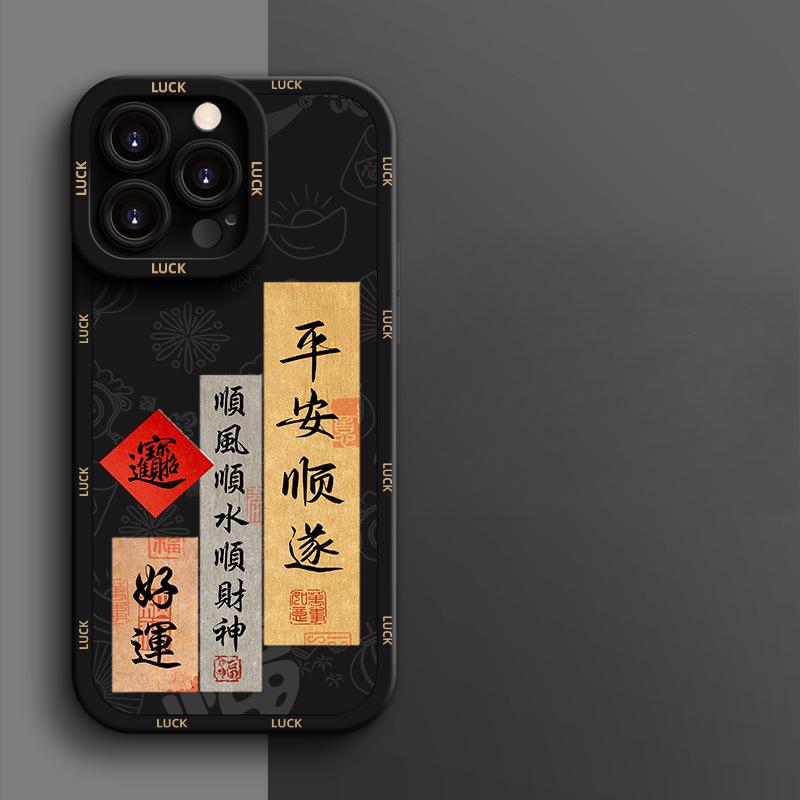 

Fa CAI Подходит для Apple 1615plus Матовый 14 Силиконовый 13mini Чехол 12promax Чехол для телефона Apple 16PROMAX